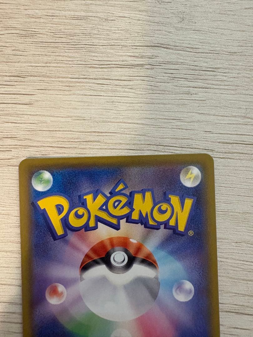 ポケカ マリィ sr