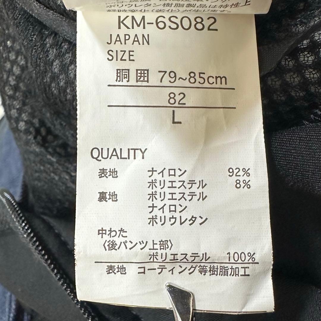 【希少】　ルージュ・ノワール　ガクト × キスマーク コラボ　スノーボードウェア