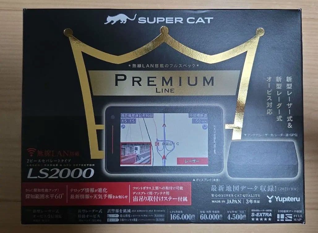 アクセサリー YUPITERU LS2000