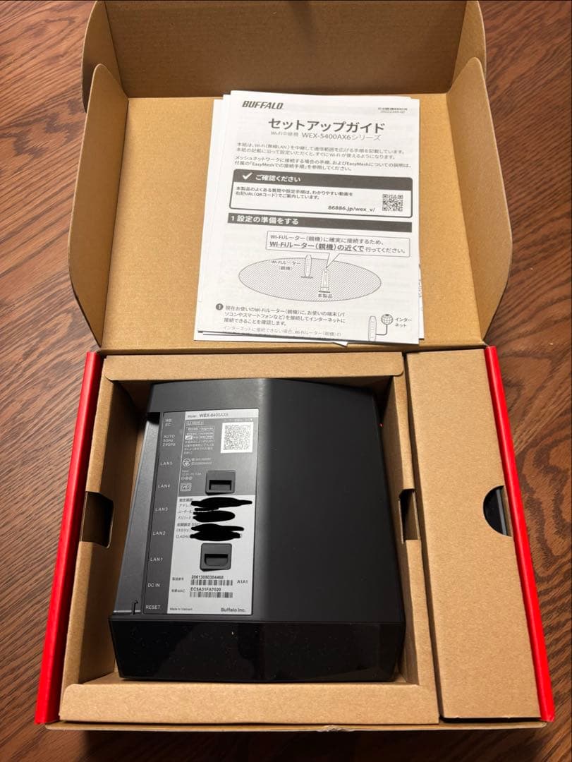 BUFFALO Wi-Fi6中継機　4803+573