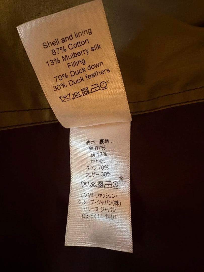 専用!Celine 希少フィービー期　ロングダウンベスト　36