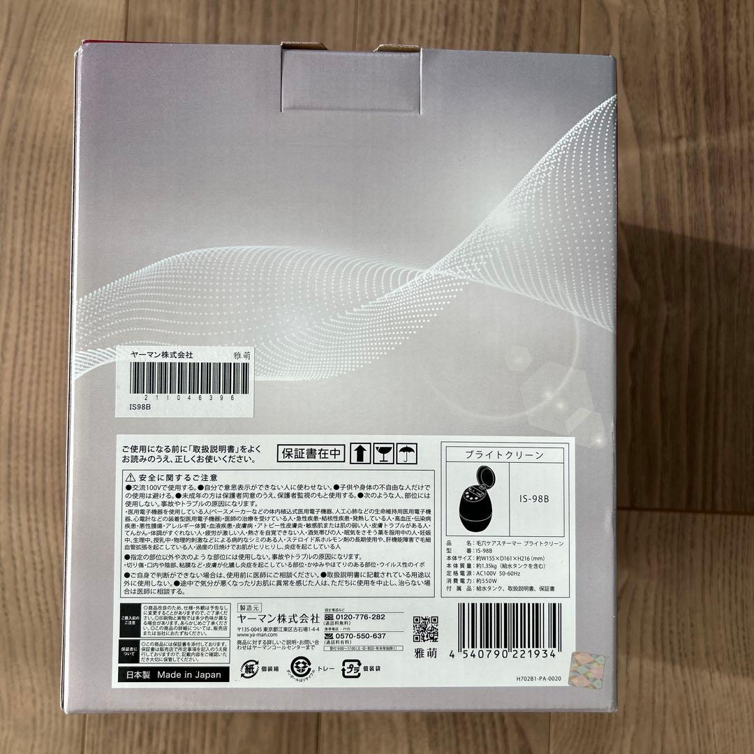 【新品.未使用】YA−MAN IS-98B BLACK 毛穴スチーマー