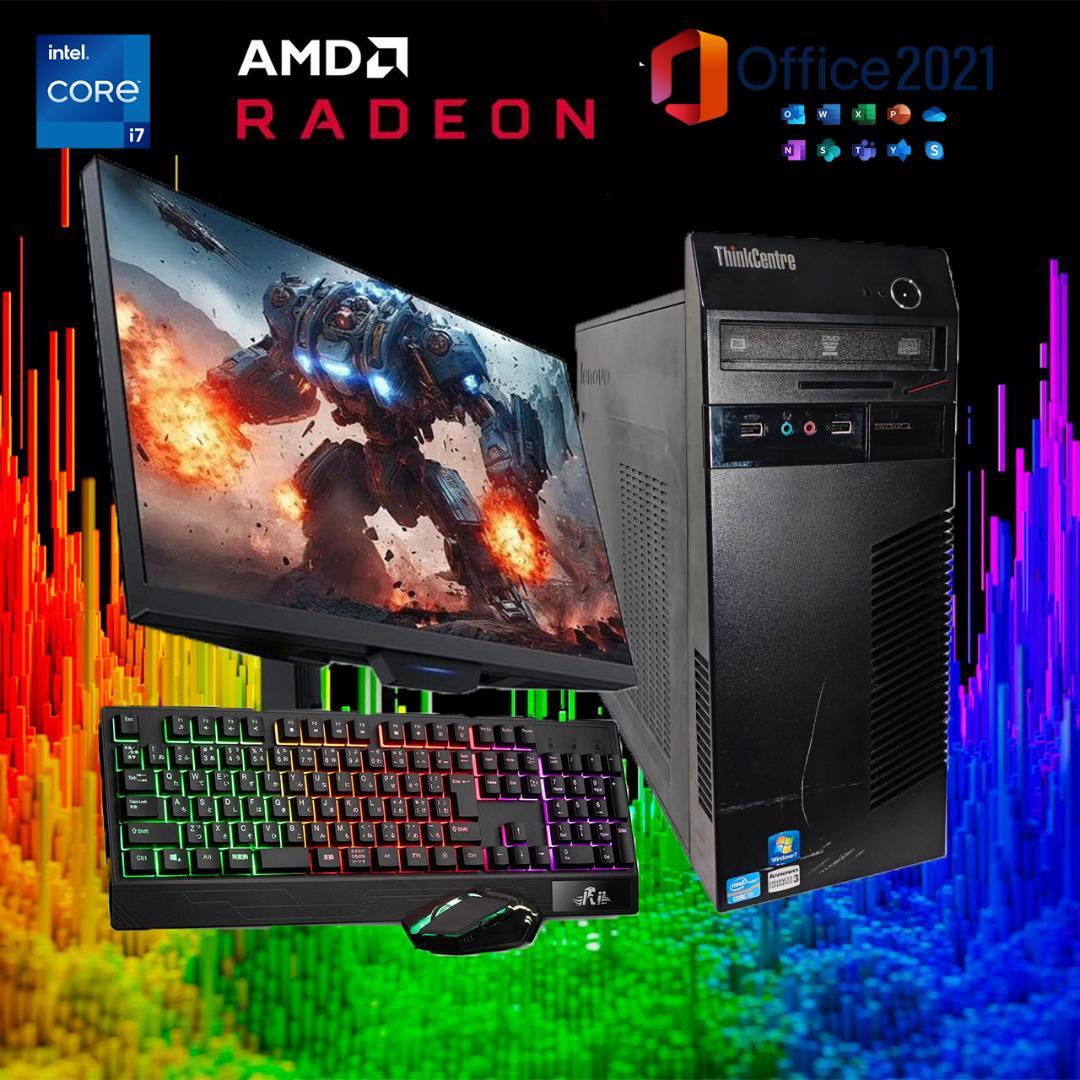 【ゲーミングPCフルセット】i7 快適動作！MS Office搭載 Lenovo