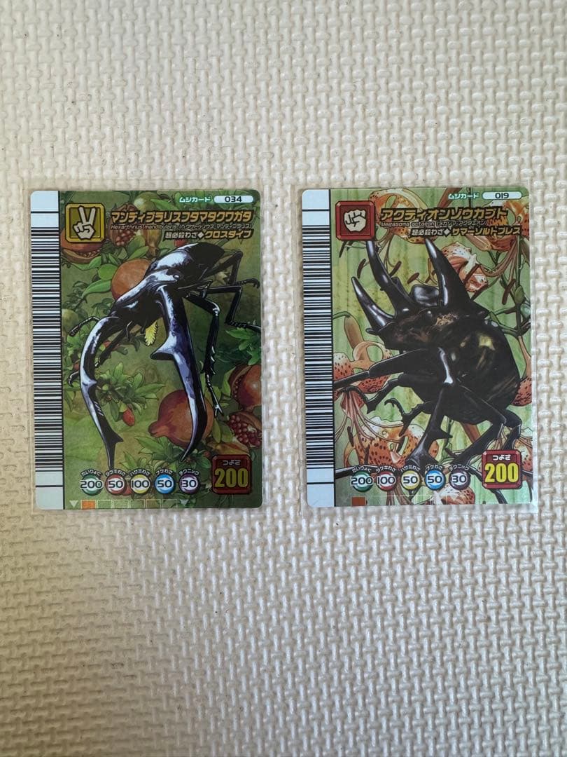 ムシキングカード　美品　5周年コレクションカード　★値引きしました★