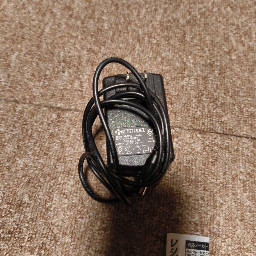 YARD FORCE　高枝のこぎり 枝切　剪定　LS C21P-JP