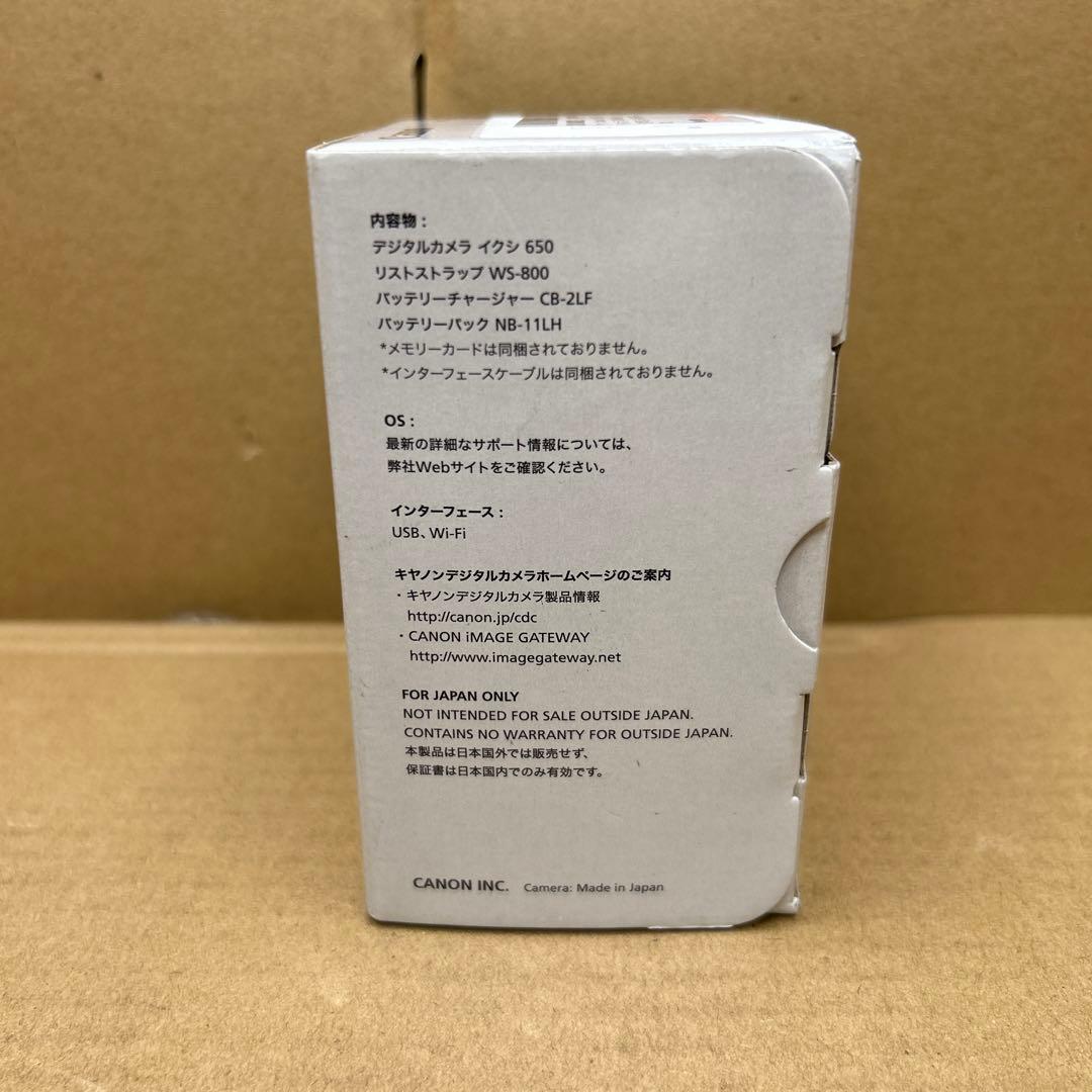 Canon コンパクトデジタルカメラ IXY 650 シルバー