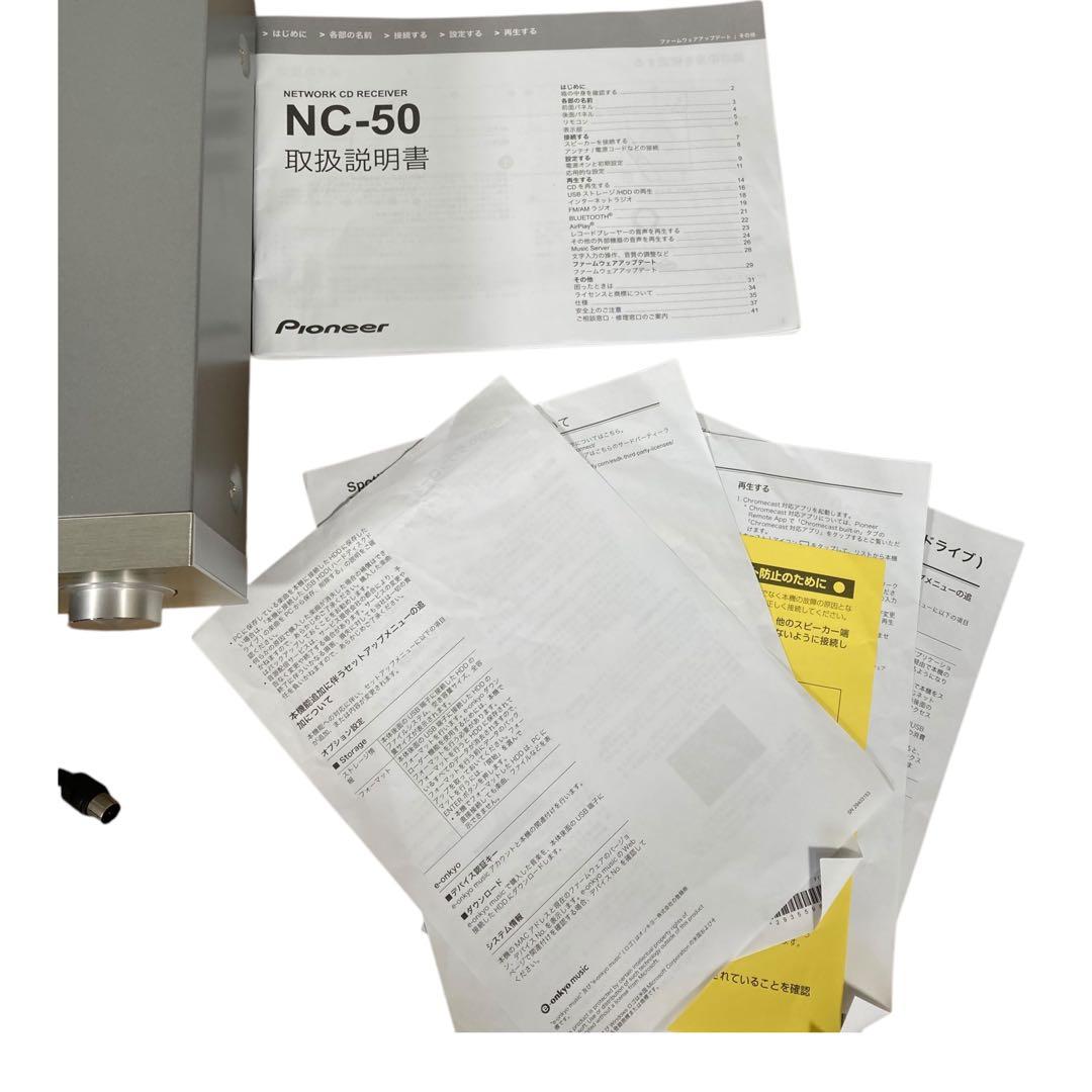 美品　パイオニア Pioneer NC‐50 ネットワークプレーヤー