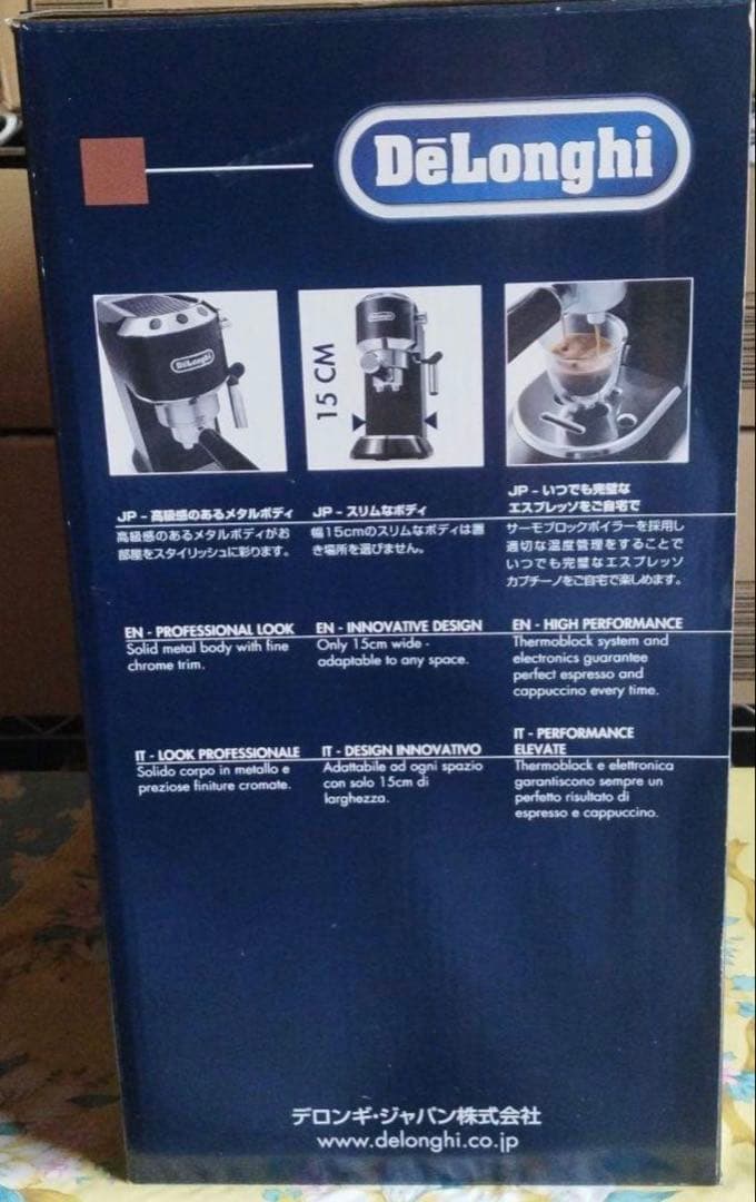 デロンギ デディカ EC680BK エスプレッソ・カプチーノメーカー