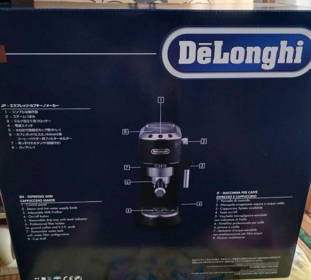 デロンギ デディカ EC680BK エスプレッソ・カプチーノメーカー