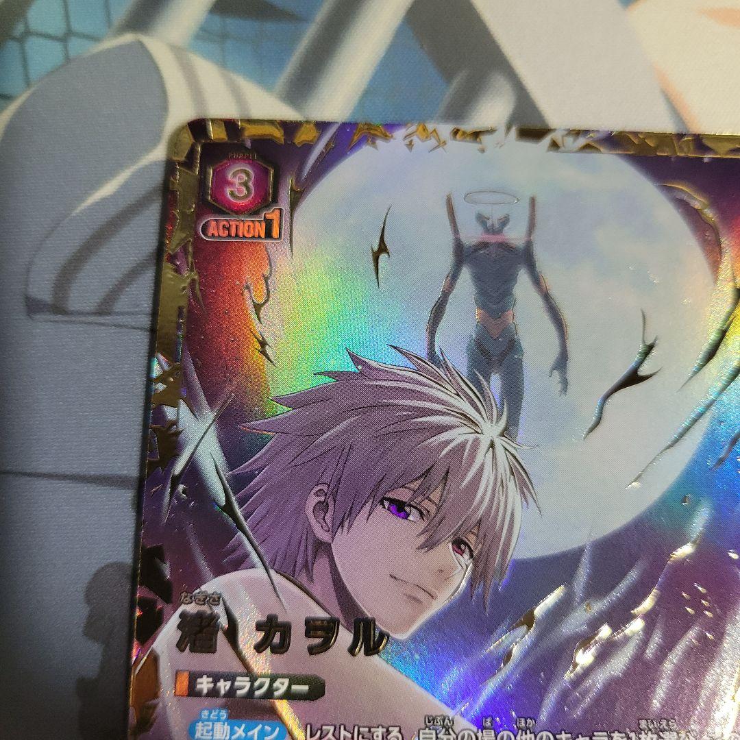 ユニオンアリーナ 渚カヲル SR パラレル ★★‪