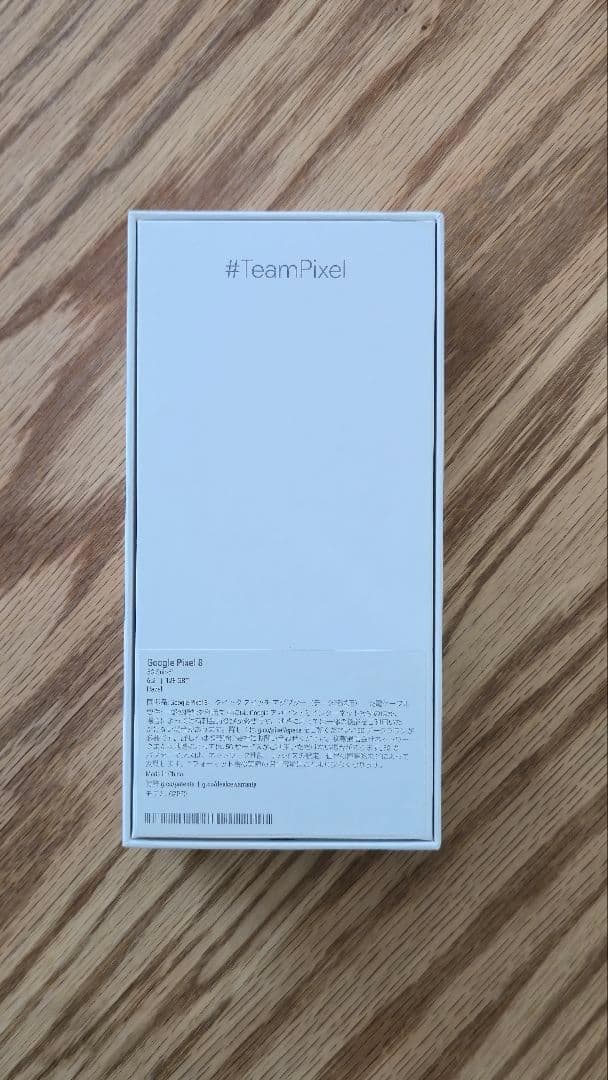 スマートフォン本体 Google Pixel 8 Hazel 128GB