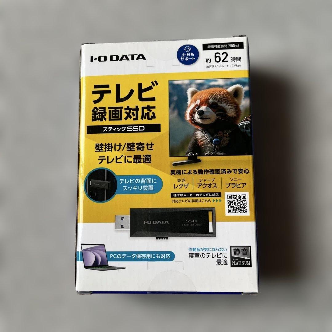 I-O DATA 500GB 外付けSSD USB 3.2 Gen 2