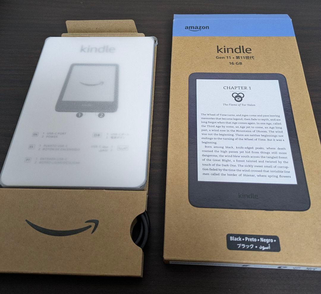 Amazon Kindle Gen 11 16GB ブラック(2024)
