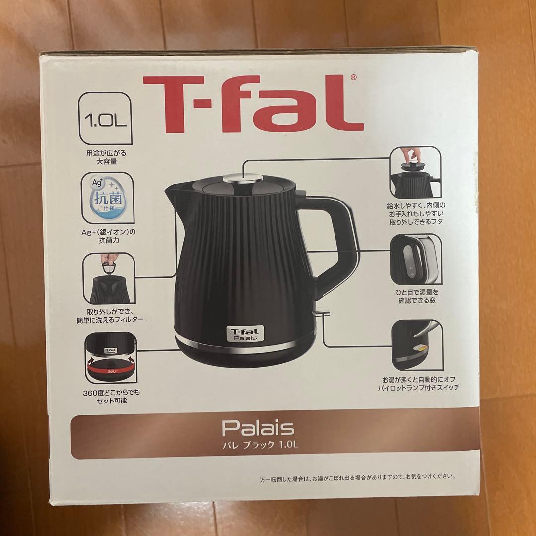 【新品　未使用】T-fal ティファール　パレ　ブラック　黒　ケトル　廃盤