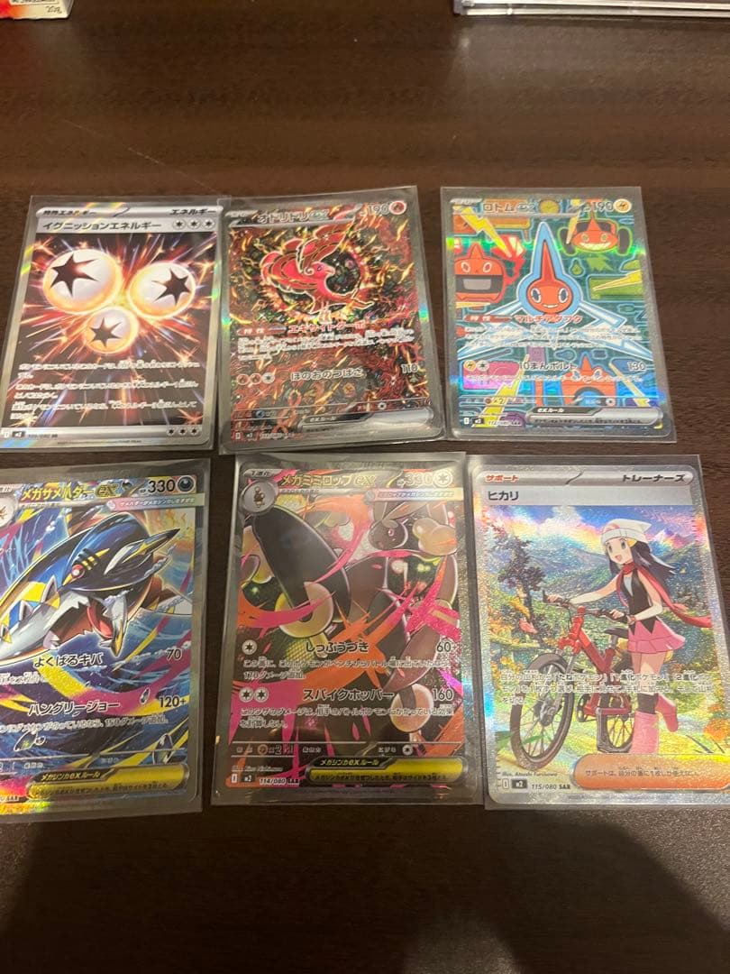 インフェルノX セット 34枚