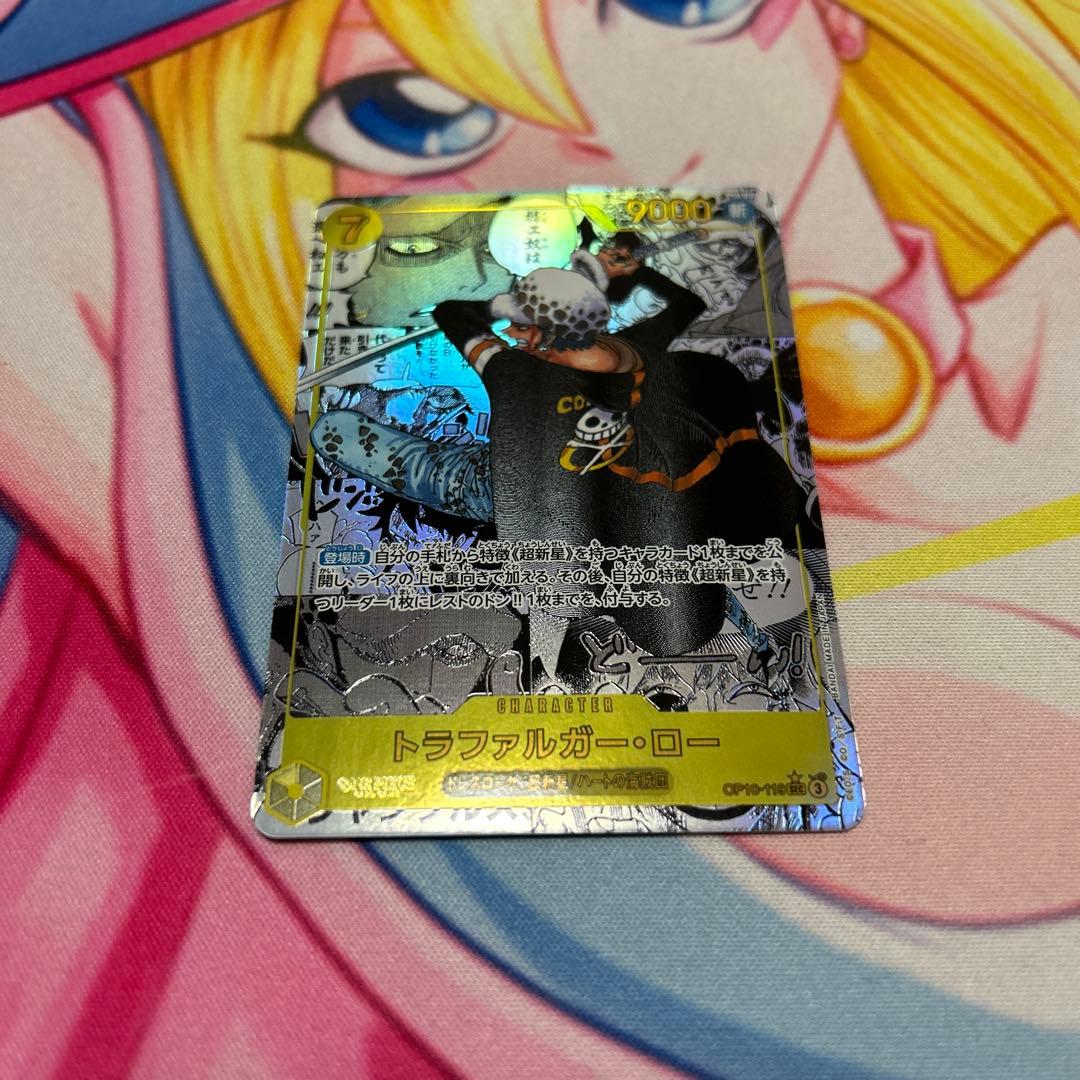 ワンピースカード　トラファルガー・ロー コミックパラレル コミパラ