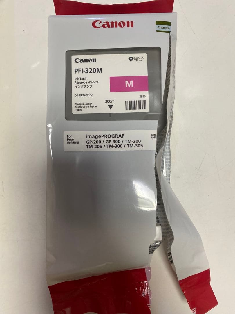 Canon PFI-320M マゼンタインク 300ml 2個セット