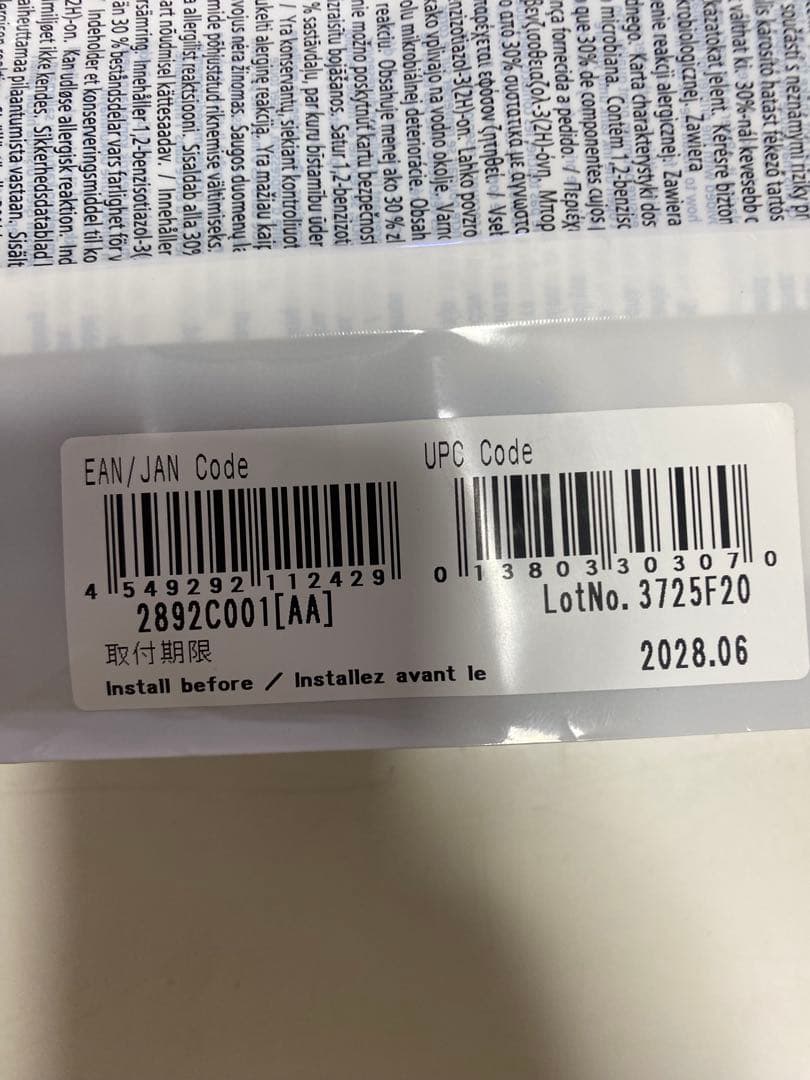 Canon PFI-320M マゼンタインク 300ml 2個セット