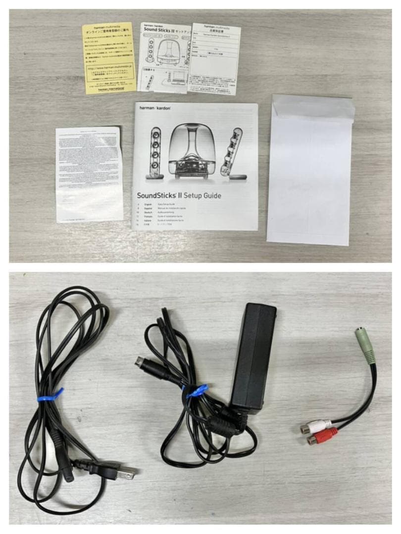 スピーカー・ウーファー harman kardon SoundSticks II