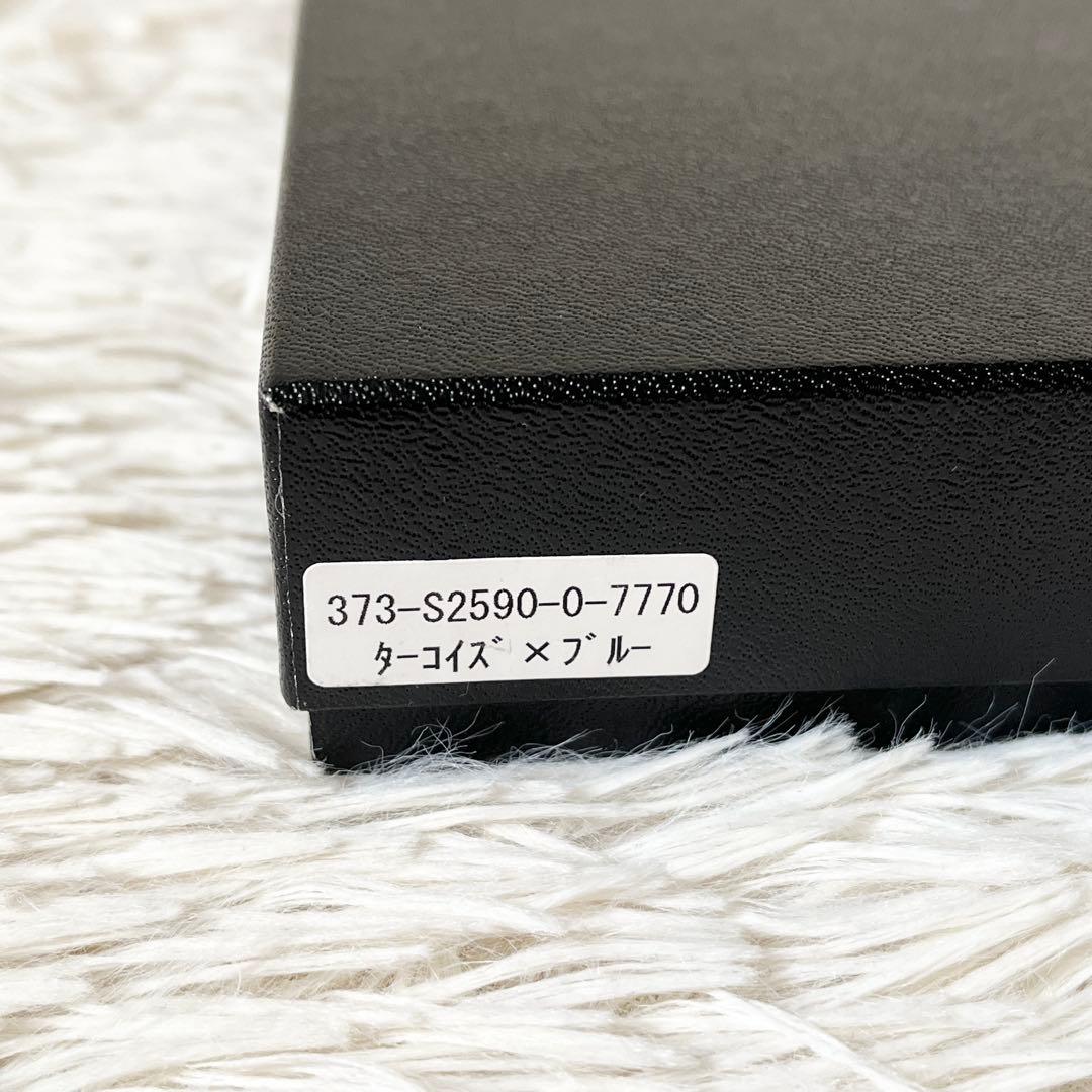 ⭐️新品未使用⭐️　池田工芸　クロコダイル　長財布　L字ファスナー　ターコイズ