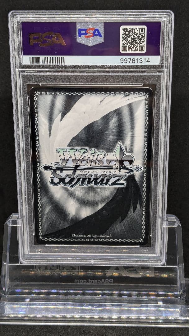 PSA10　竜魔人　ミリム　SP　サイン　転スラ　WS