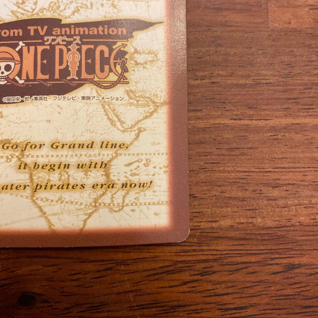 ワンピースカード　ハイパーバトル　海賊団結成　H-p1