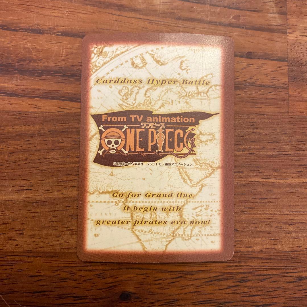 ワンピースカード　ハイパーバトル　海賊団結成　H-p1