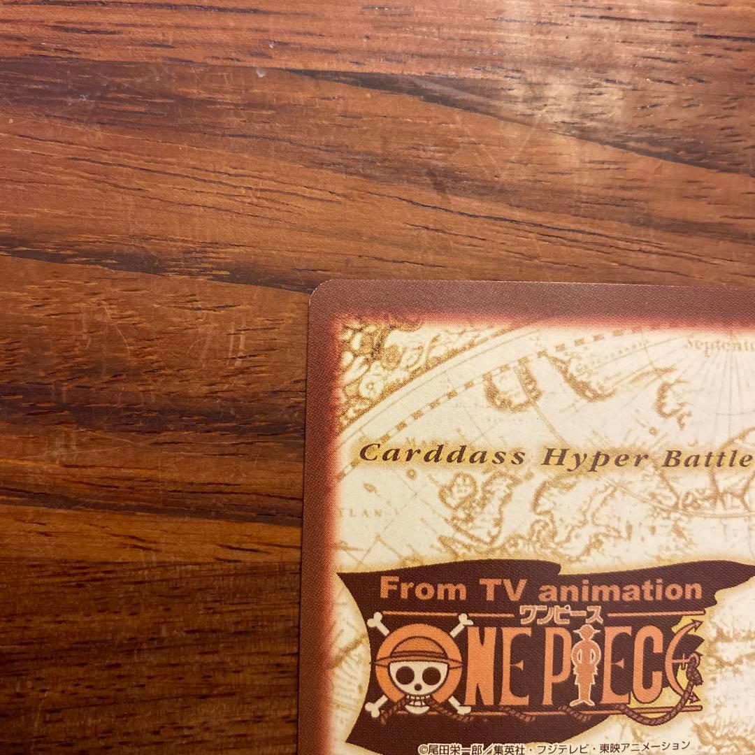 ワンピースカード　ハイパーバトル　海賊団結成　H-p1