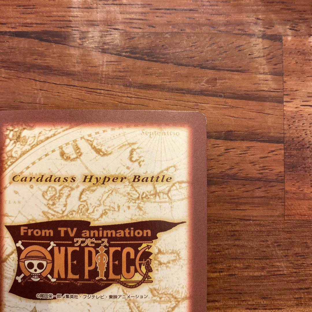 ワンピースカード　ハイパーバトル　海賊団結成　H-p1