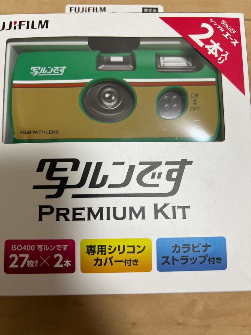 写ルンです　PREMIUM KIT 新品　未開封