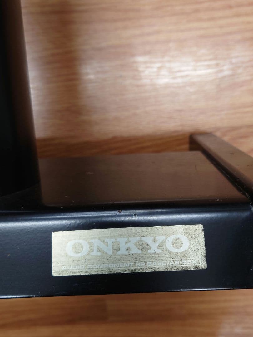 ★☆ONKYO　AS-55X スピーカースタンド