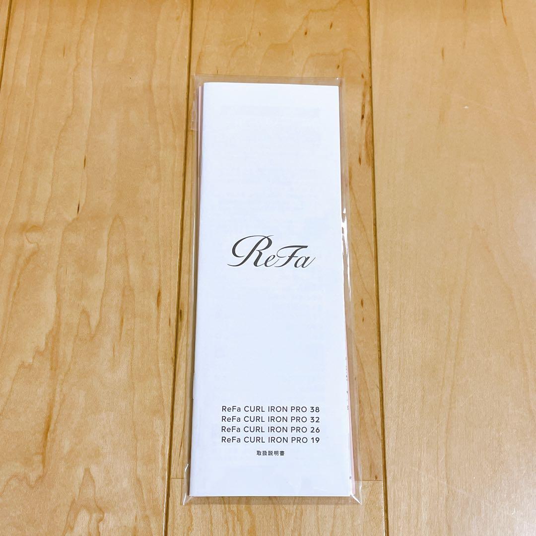 リファ カールアイロン プロ 32mm ホワイト　RE-AW-02A 箱付き
