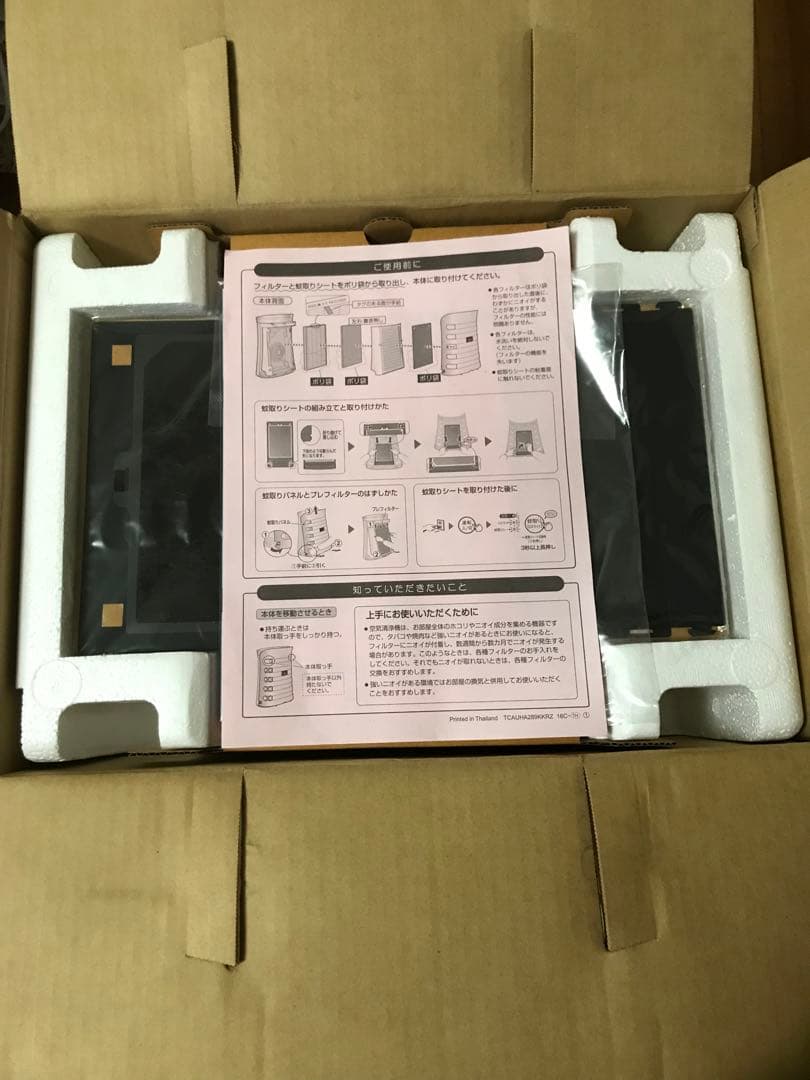 SHARP FU-GK-50B シャープ蚊取リ空気清浄機（ブラック）