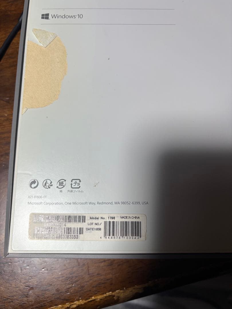 Microsoft SurfacePro6 12.3型128GB/8GB