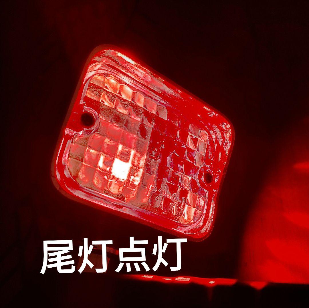 テールランプ☆ビンテージ希少テール