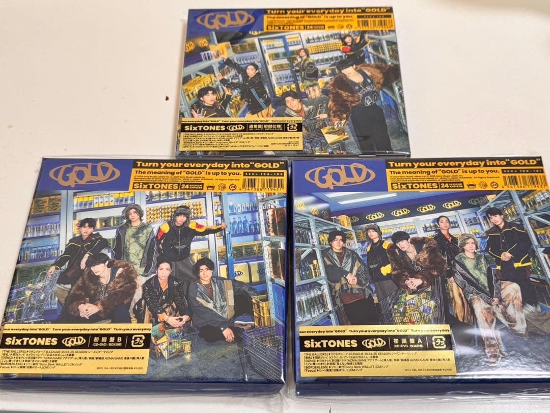 SixTONES アルバムGOLD 3枚セット トレカ付き