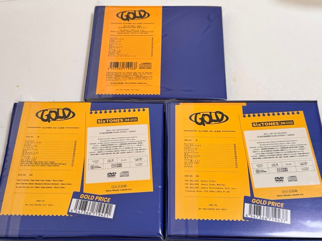 SixTONES アルバムGOLD 3枚セット トレカ付き