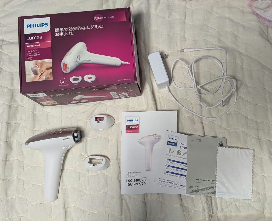 フィリップス　Lumea Advanced 光脱毛