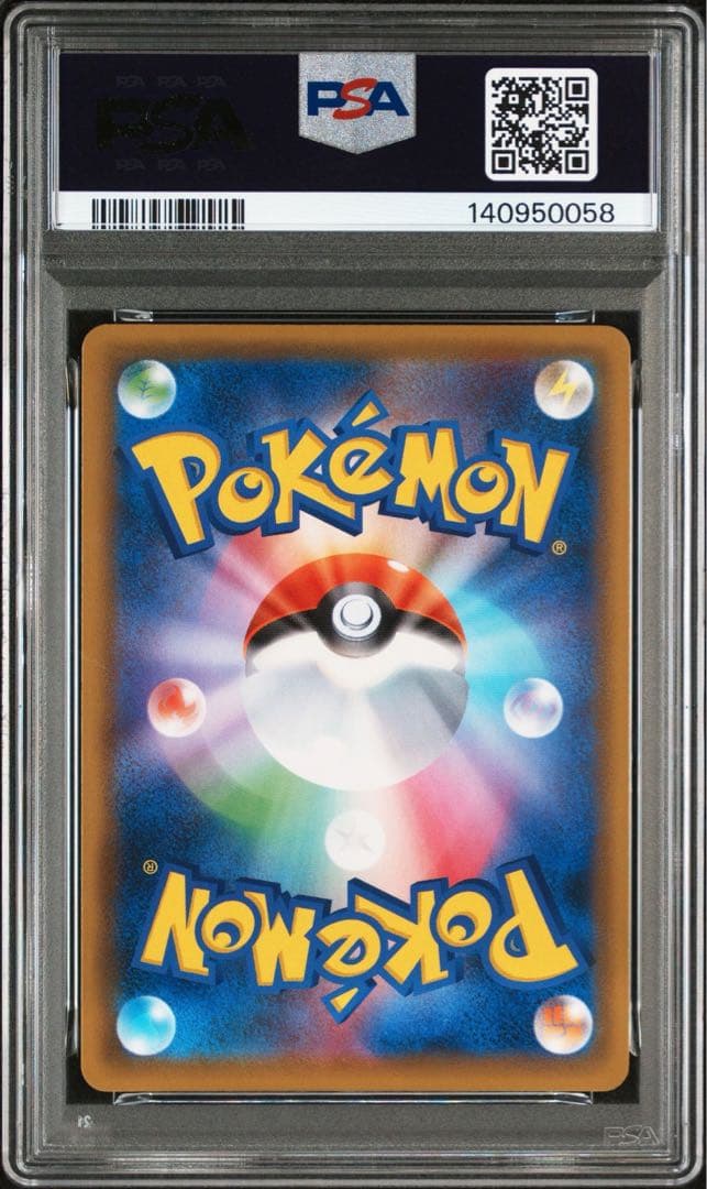 【PSA10】カビゴン 093/070 UR 双璧のファイター　Snorlax
