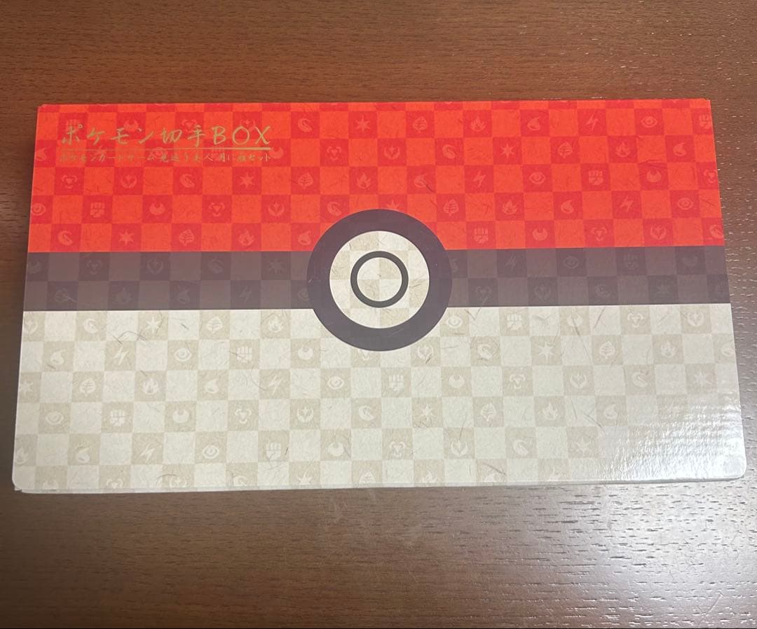 ポケモン切手BOX 見返り美人・月に雁セット