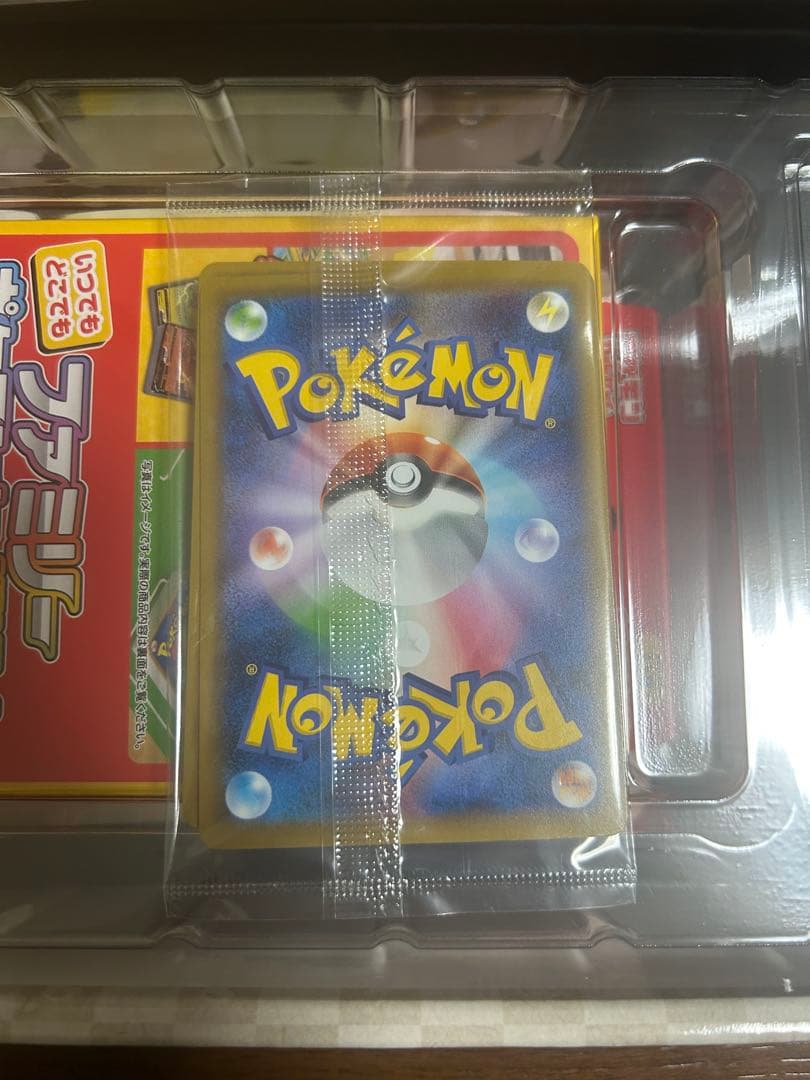 ポケモン切手BOX 見返り美人・月に雁セット