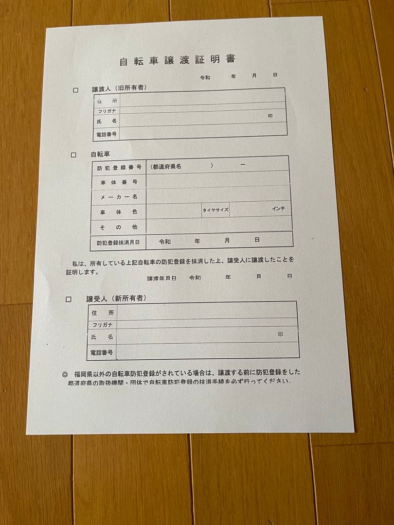 ブリヂストン　ステップクルーズE 26インチ　ST6B41 2020年製