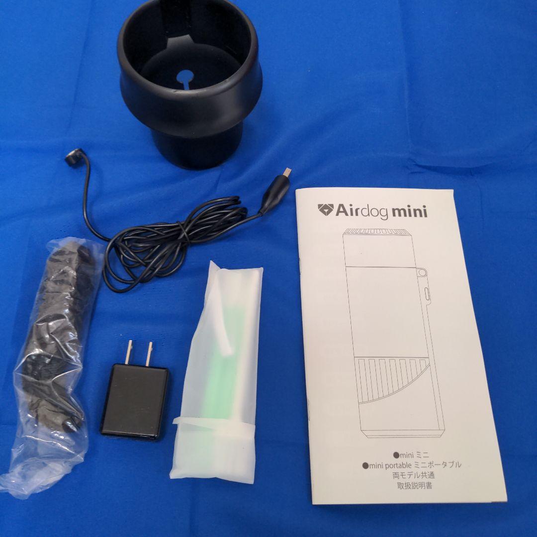 Airdog mini portable 空気清浄機 CZ-20T