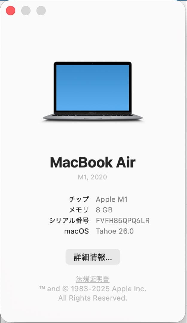 MacBook Air (M1, 2020) 【59,900円から値下げ中】