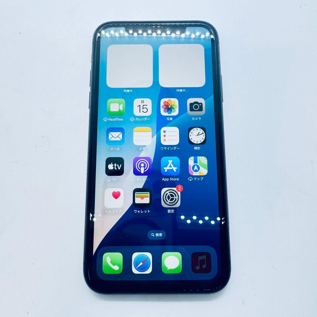 【バッテリー交換済！】 iPhone 11 256GB 本体 動作確認済み