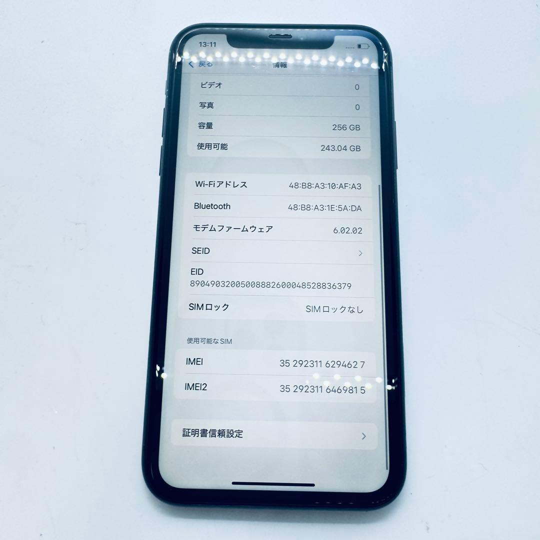 【バッテリー交換済！】 iPhone 11 256GB 本体 動作確認済み