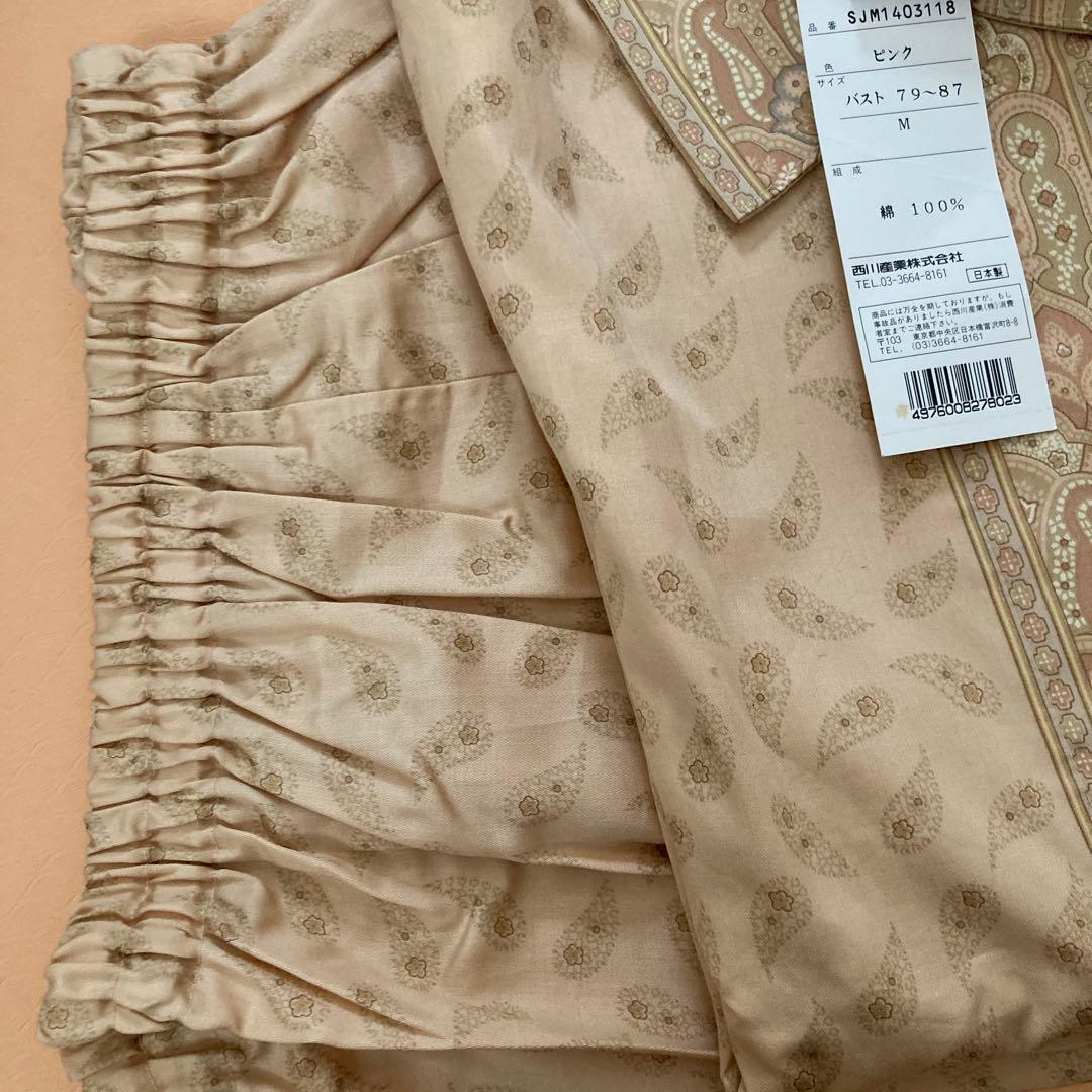 エトロ パジャマ レディース