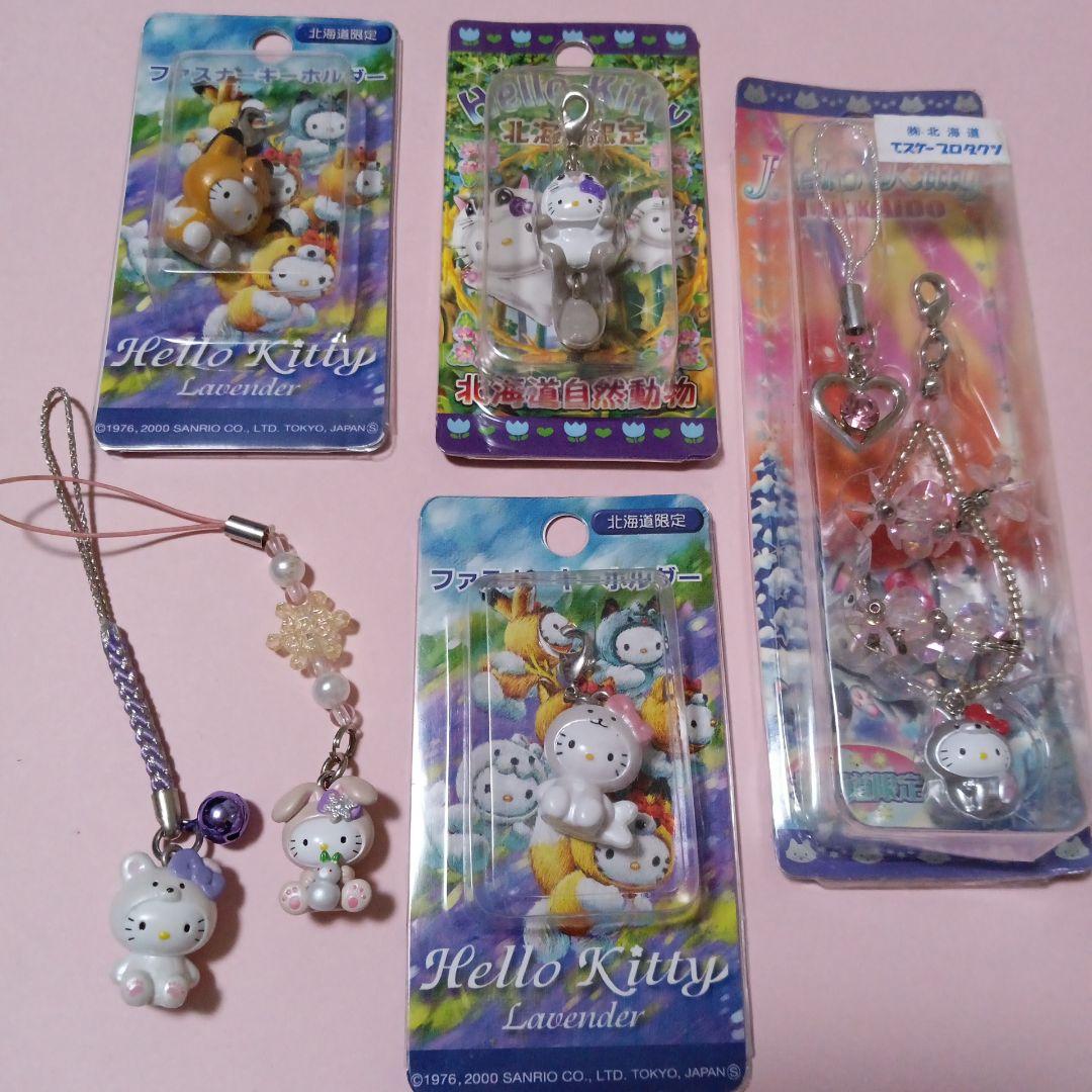 ご当地キティ　北海道限定　ストラップ　　ファスナーマスコット　6個セット
