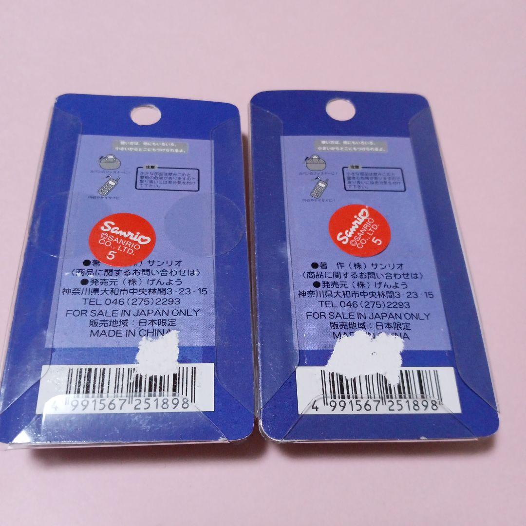 ご当地キティ　北海道限定　ストラップ　　ファスナーマスコット　6個セット