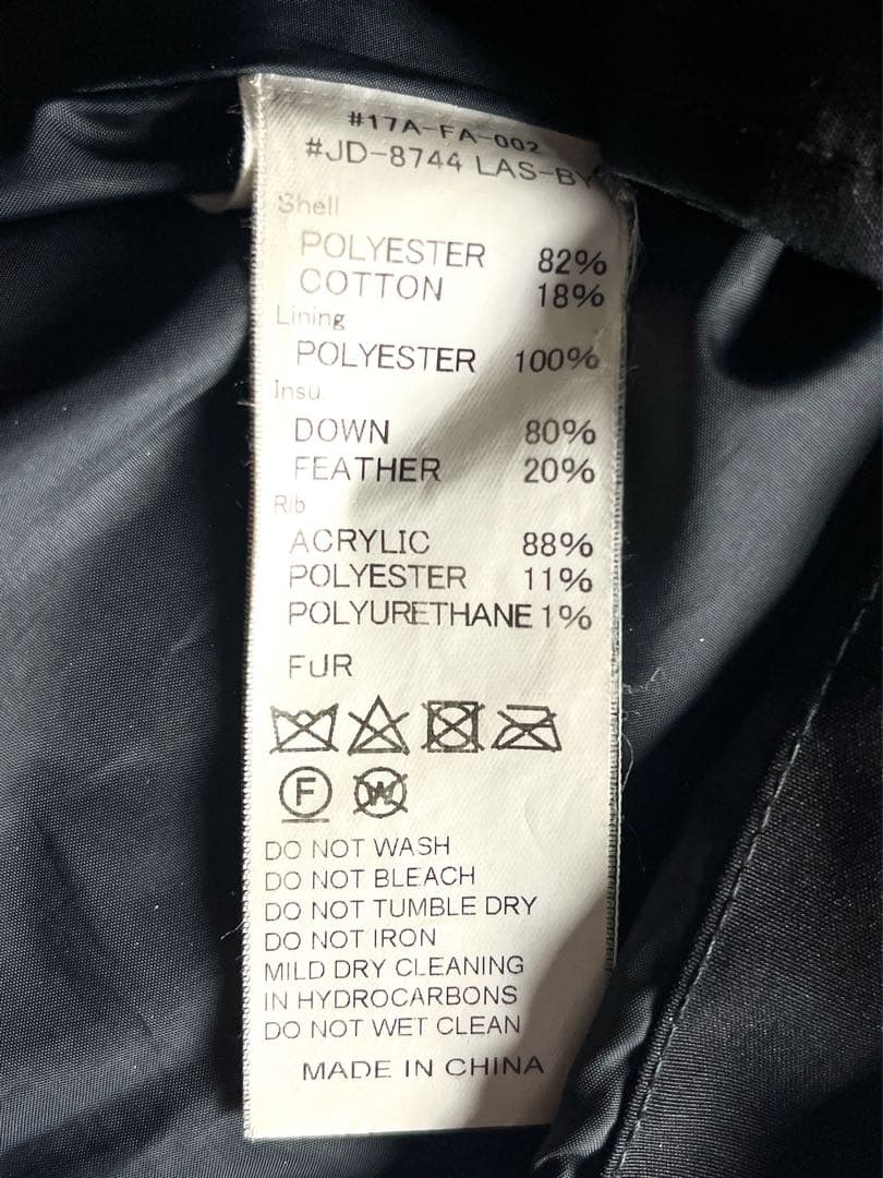 【DANTON】ダントン ファー付2wayタッサーロングダウンコート